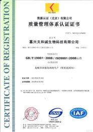 攜手共贏 維生素A、D3、E與DHA產品誠招貿易代理