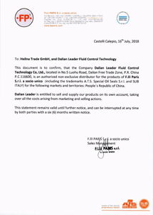 代理供應ATS油封58641 貿易代理服務解析