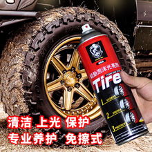 汽車與摩托 用品、配件與改裝文化探秘