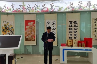 「食安菏澤」會(huì)客廳 以品牌食品牽引消費(fèi)升級(jí)