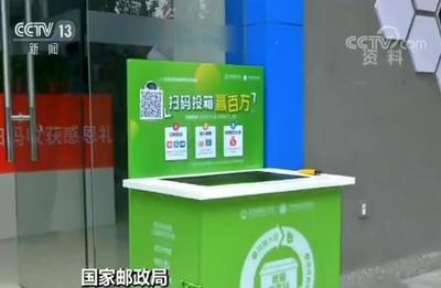 綠色轉(zhuǎn)型初見成效 快遞電子運(yùn)單使用率達(dá)95%，二次包裝占比持續(xù)下降